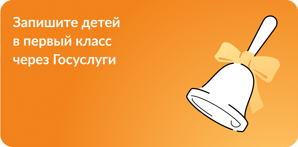 Заставка