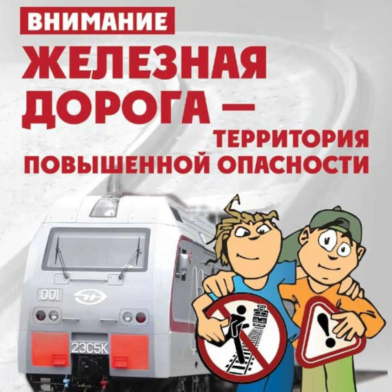 Заставка.