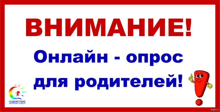 Заставка.