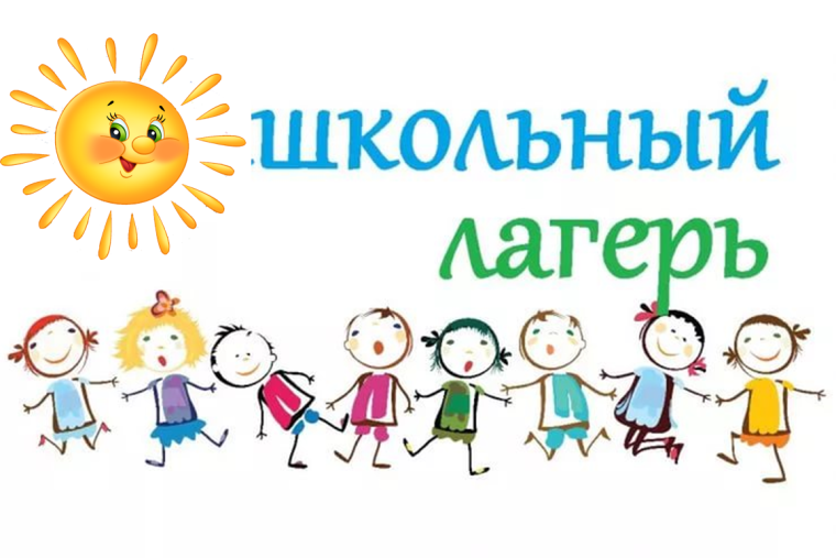 Заставка.