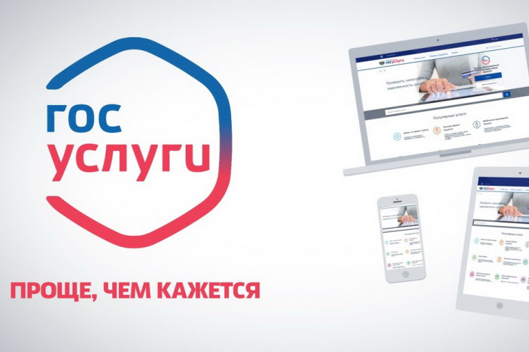 Заставка.