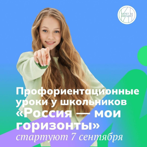 Заставка.