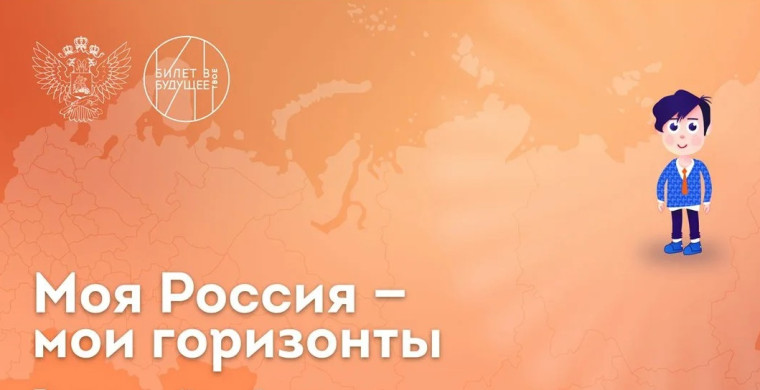 Заставка.