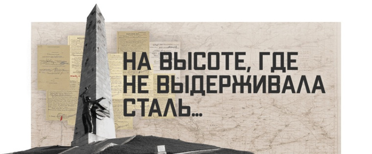 Кинолекторий «Герои среди нас».