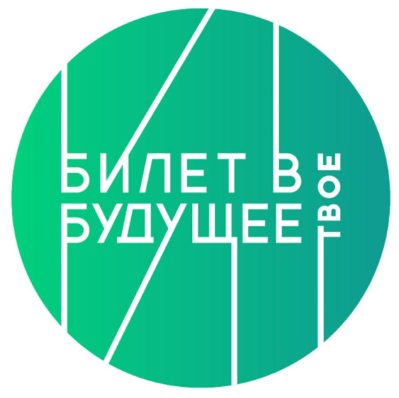 Россия- мои горизонты.