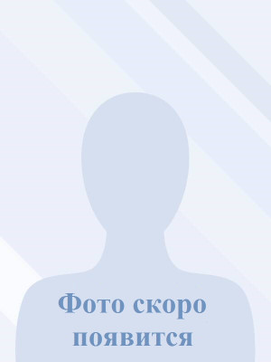 Ледкова Елена Егоровна Ледкова Елена Егоровна